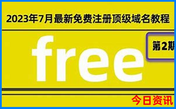 适合三天游玩的地方